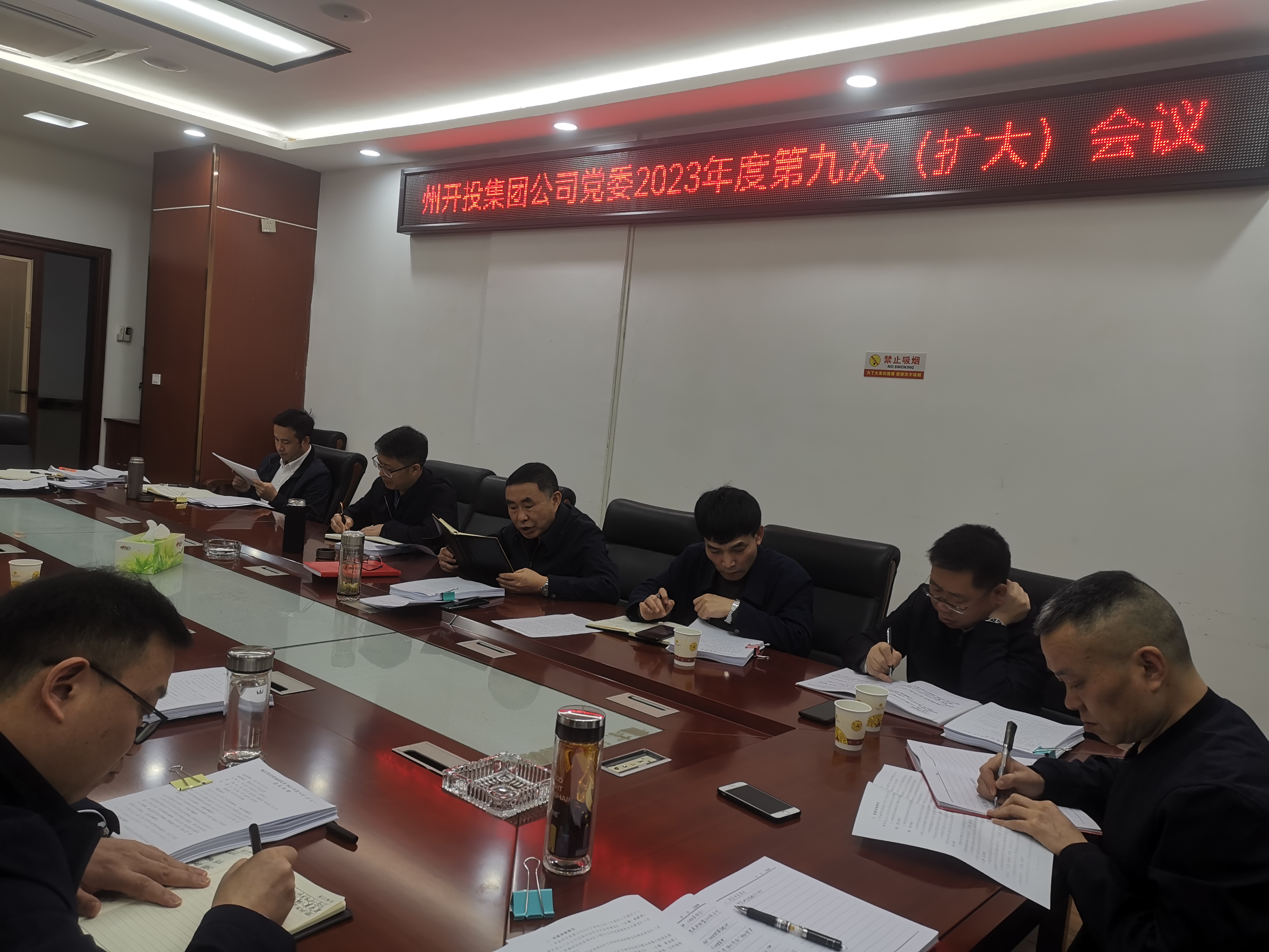 州K8凯发集团集团党委：充分验展党组织战斗堡垒作 用，，，，，强化党建引领经济生长。。。。。。_黔东南州K8凯发集团集团