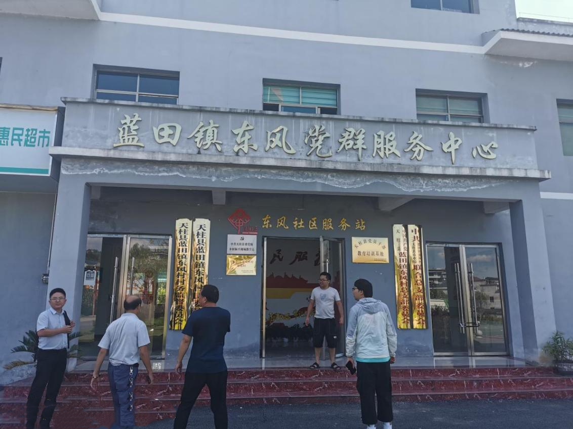 农发公司党支部到集团帮扶点开展主题党日活动_黔东南州K8凯发集团集团
